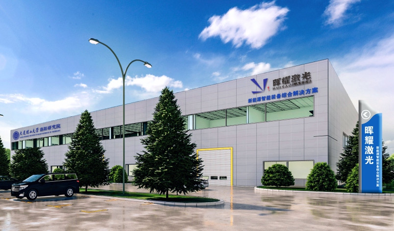 Huiyao Intelligent Technology(Tianjin)Co., Ltd.